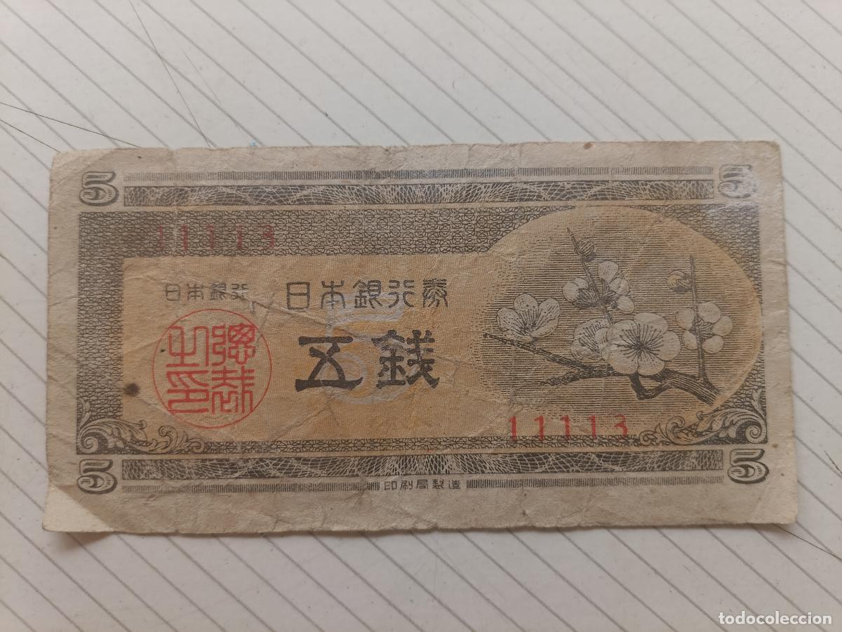 Billetes extranjeros: JAPON, billete de 5 Sen 1948