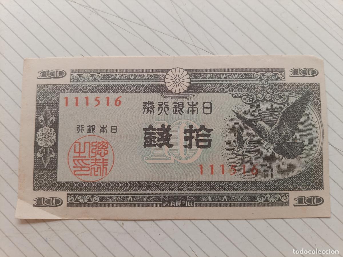 Billetes extranjeros: JAPON. 10 sen (1947)