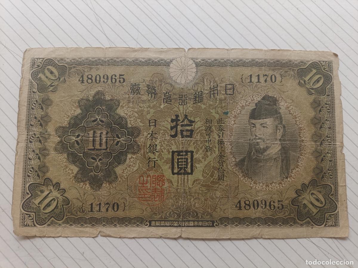 Billetes extranjeros: Jap&oacute;n. 10 yen de 1930