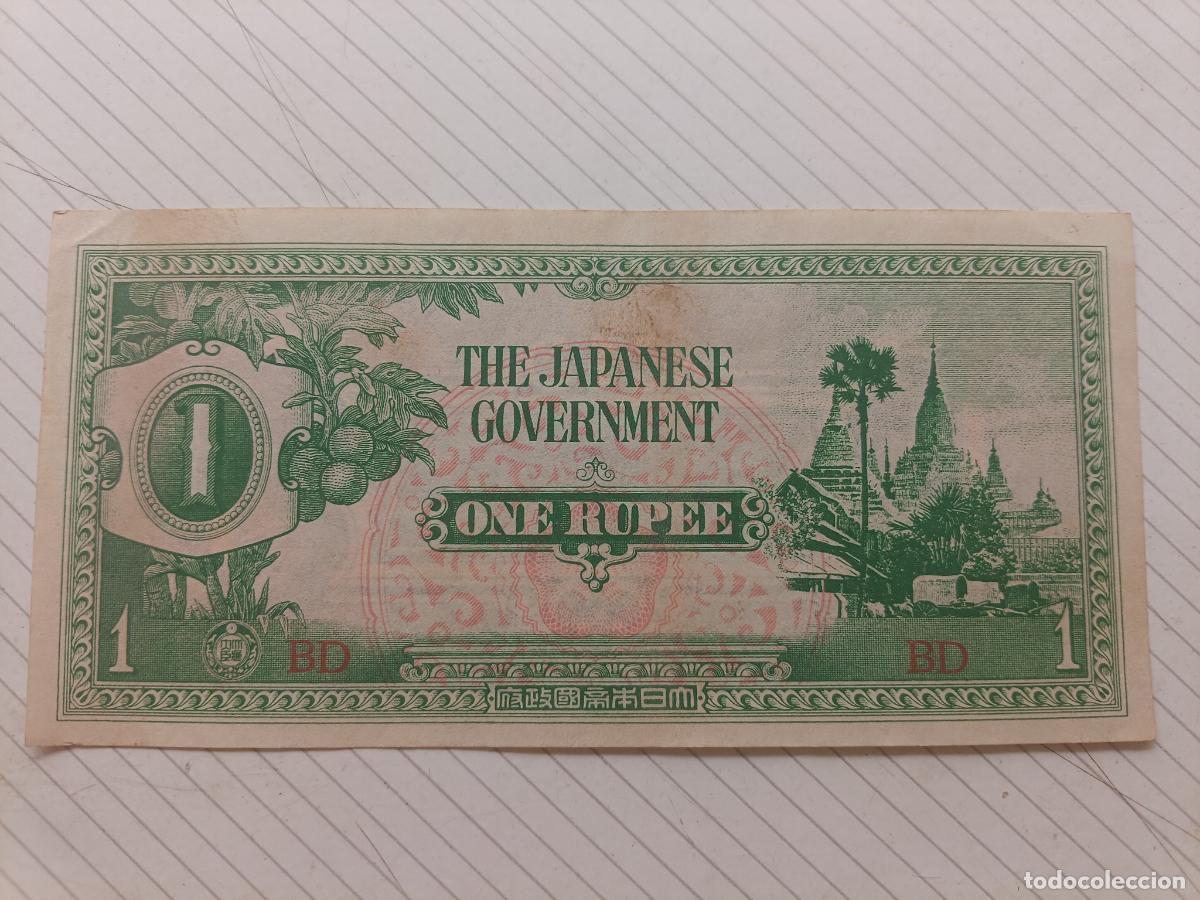 Billetes extranjeros: 1942. 1 Rupee. Ocupaci&oacute;n de Birmania. Gobierno Japon&eacute;s
