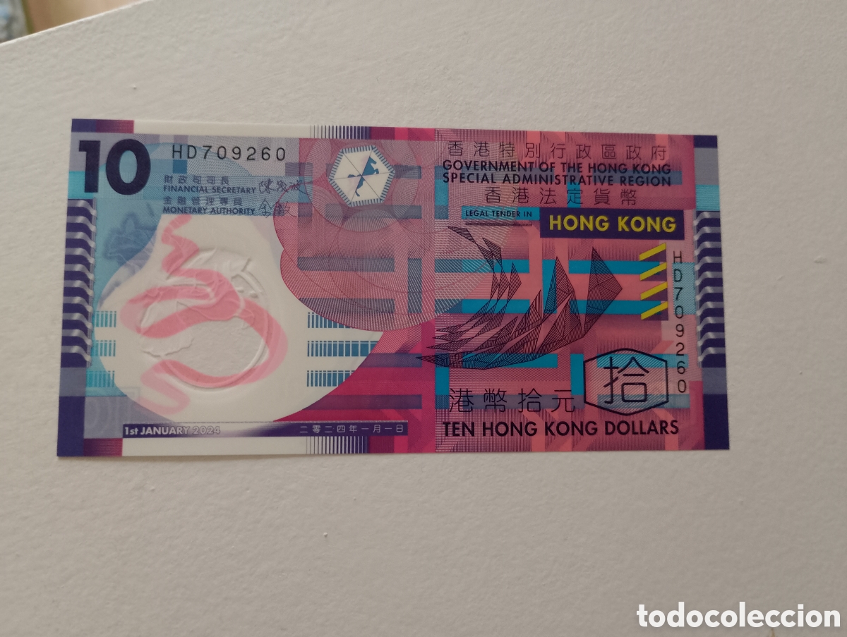 Billetes extranjeros: Billete Hong Kong 10 d&oacute;lares nuevo SC