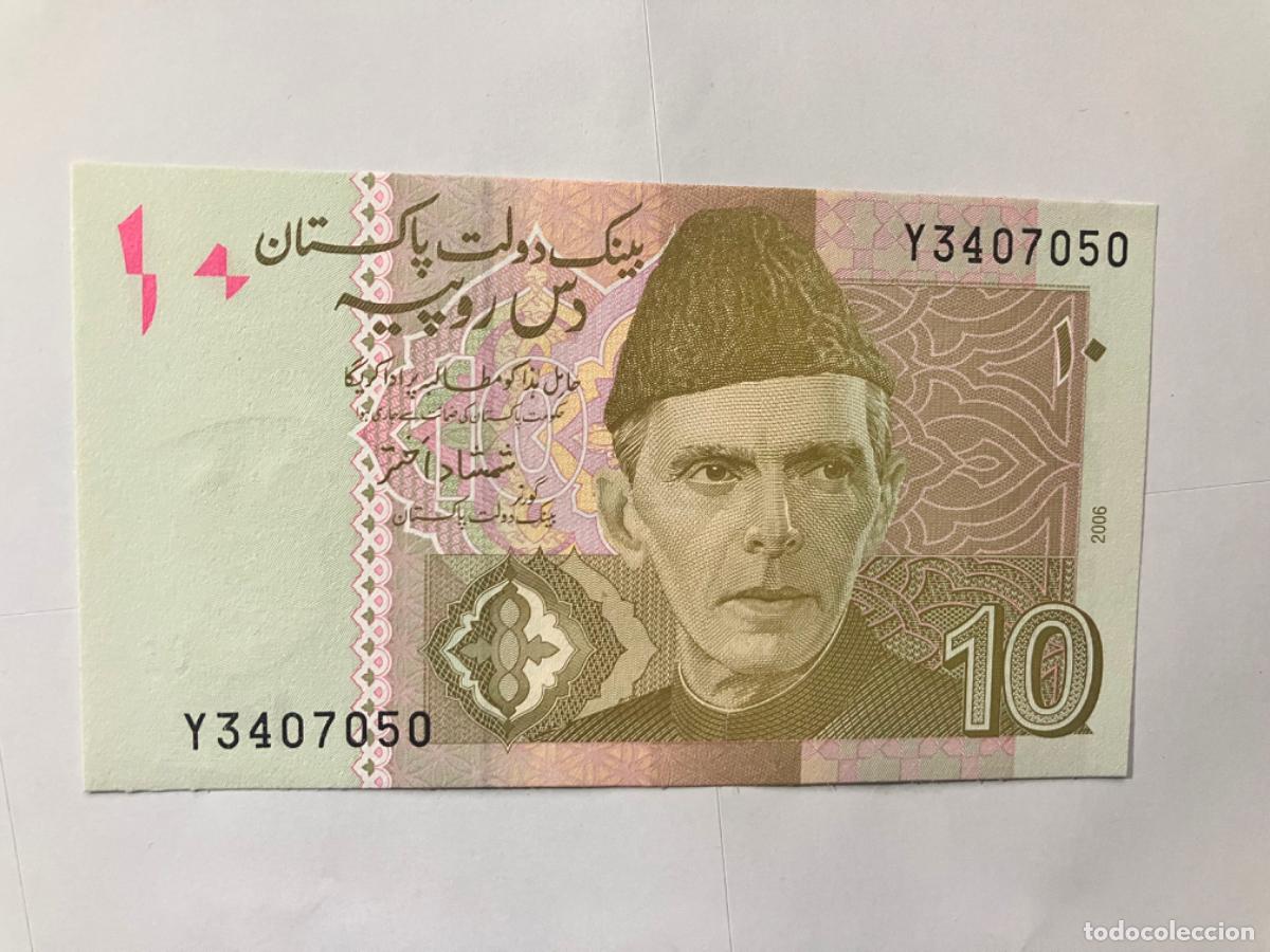 Billetes extranjeros: Pakistan - Billete 10 rupees 2006