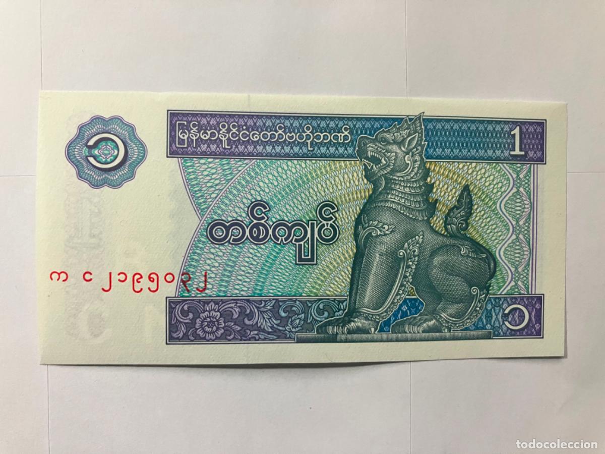 International Banknotes: Myanmar - Billete 1 kyat - sin circular