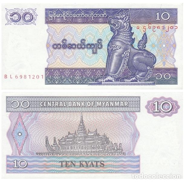 Billetes extranjeros: Billete Myanmar 10 Kyats 1995 UNC Pick 71b