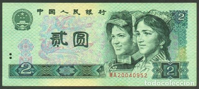 Notas Internacionais: CHINA Republica Popular. 2 yuan 1990. Pick 885b.