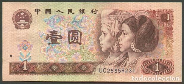 Notas Internacionais: CHINA Republica Popular. 1 yuan 1990. Pick 884b.