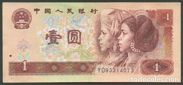 Notas Internacionais: CHINA Republica Popular. 1 yuan 1990. Pick 884b.