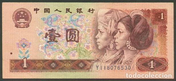 Notas Internacionais: CHINA Republica Popular. 1 yuan 1990. Pick 884b.