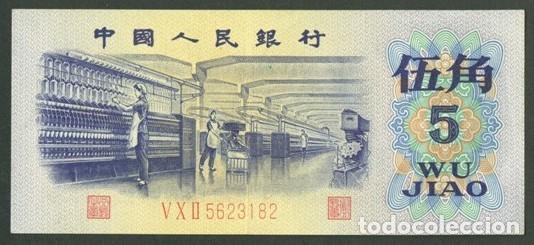 Billetes extranjeros: CHINA Republica Popular. 5 jiao 1972. Sin filigrana, prefijo 3 numeros romanos, N&ordm; de serie en rojo.