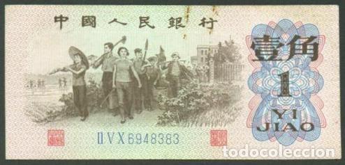 Billetes extranjeros: CHINA Republica Popular. 1 jiao 1962. Sin filigrana, prefijo 3 numeros romanos, N&ordm; de serie en azul.