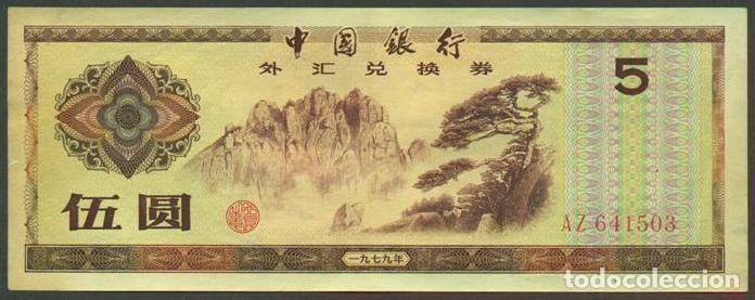 Billetes extranjeros: CHINA Republica Popular. 5 yuan 1979. Pick FX4. Certificado de cambio.