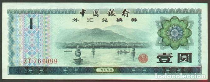 Billetes extranjeros: CHINA Republica Popular. 1 yuan 1979. Pick FX3. Certificado de cambio.