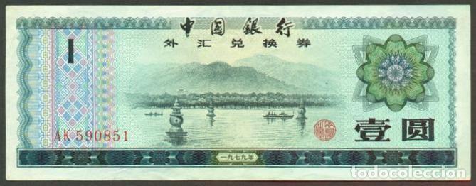 Notas Internacionais: CHINA Republica Popular. 1 yuan 1979. Pick FX3. Certificado de cambio.