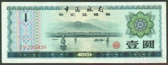 Notas Internacionais: CHINA Republica Popular. 1 yuan 1979. Pick FX3. Certificado de cambio.