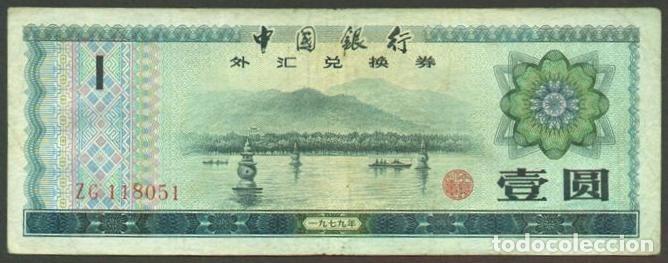 Notas Internacionais: CHINA Republica Popular. 1 yuan 1979. Pick FX3. Certificado de cambio.