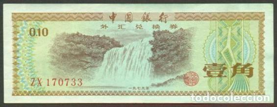 Billetes extranjeros: CHINA Republica Popular. 10 fen 1979. Pick FX1. Certificado de cambio.