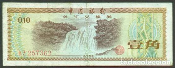 Billetes extranjeros: CHINA Republica Popular. 10 fen 1979. Pick FX1. Certificado de cambio.