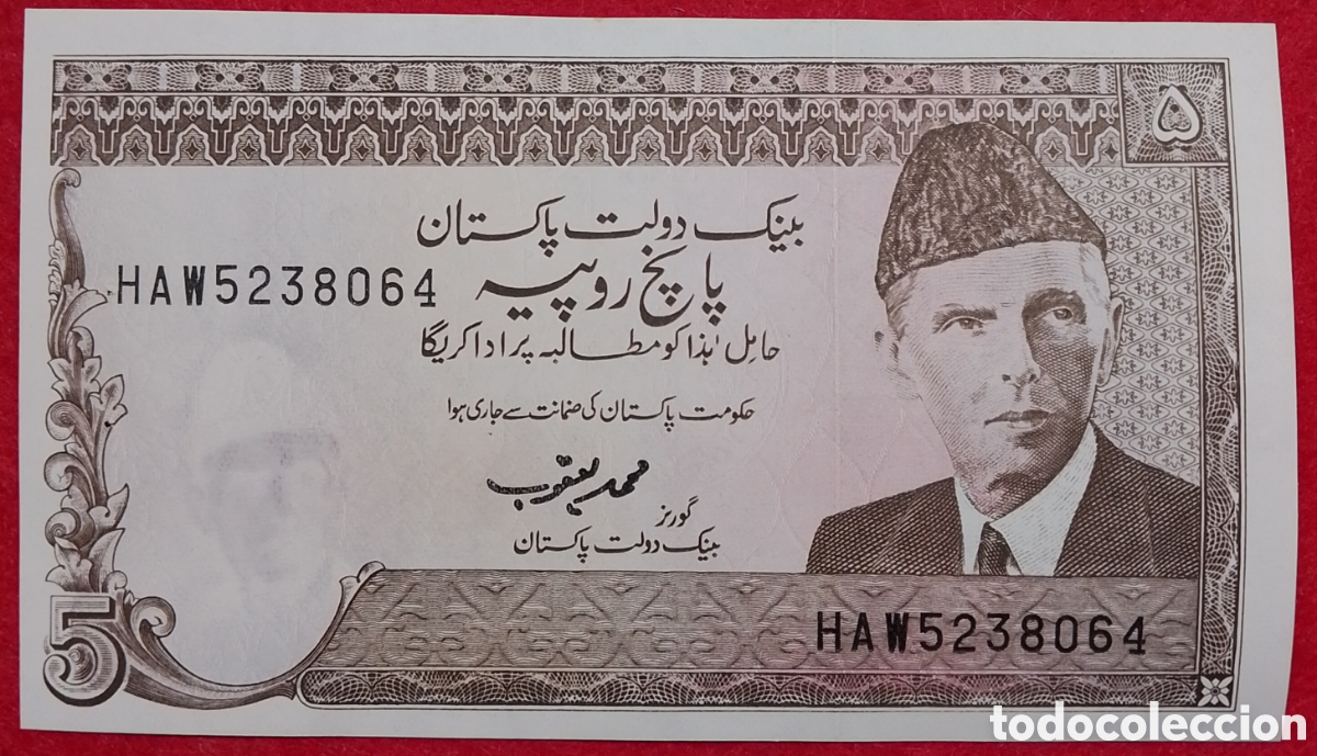 Billetes extranjeros: Billete de Pakist&aacute;n 5 rupias Pick P#38 1984 s/c