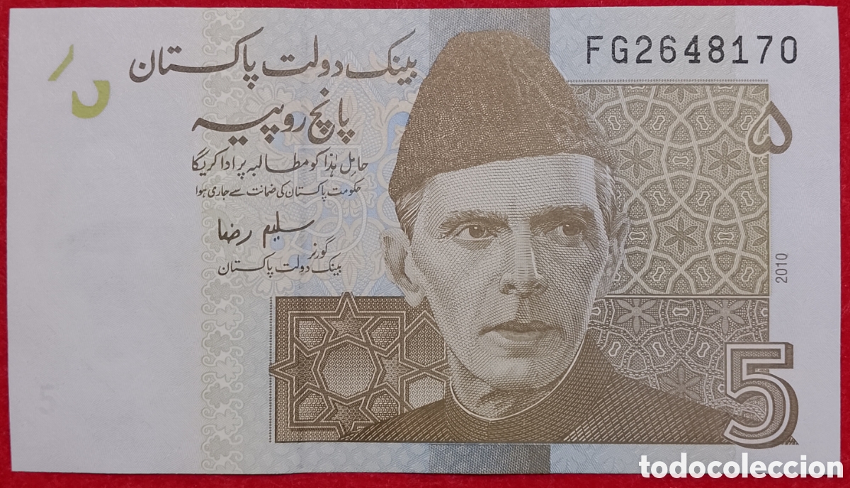Billetes extranjeros: Billete de Pakist&aacute;n 5 Rupias Pick P#53c 2010 s/c