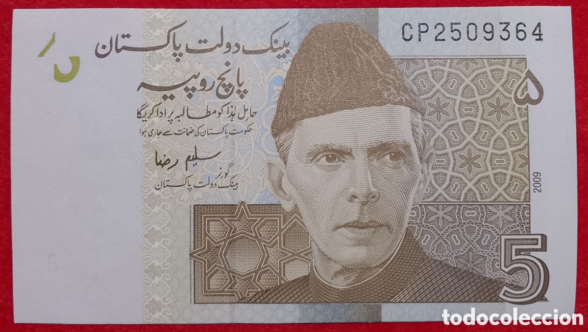 Billetes extranjeros: Billete de Pakist&aacute;n 5 Rupias Pick P#53c 2010 s/c