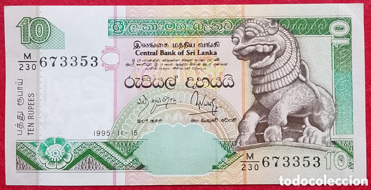 Billetes extranjeros: Billete de Sri Lanka 10 Rupias Pick variante P#108a 1995