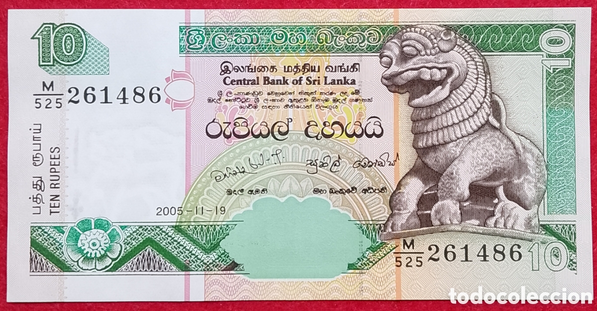 Billetes extranjeros: Billete de Sri Lanka 10 Rupias Pick variante P#108e 2005 s/c