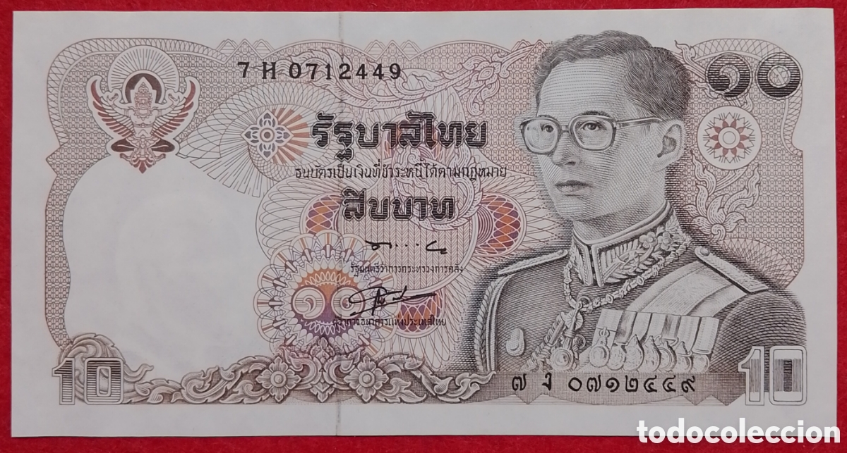 Billetes extranjeros: Billete de Tailandia 10 Baht Pick P#87 1980 s/c