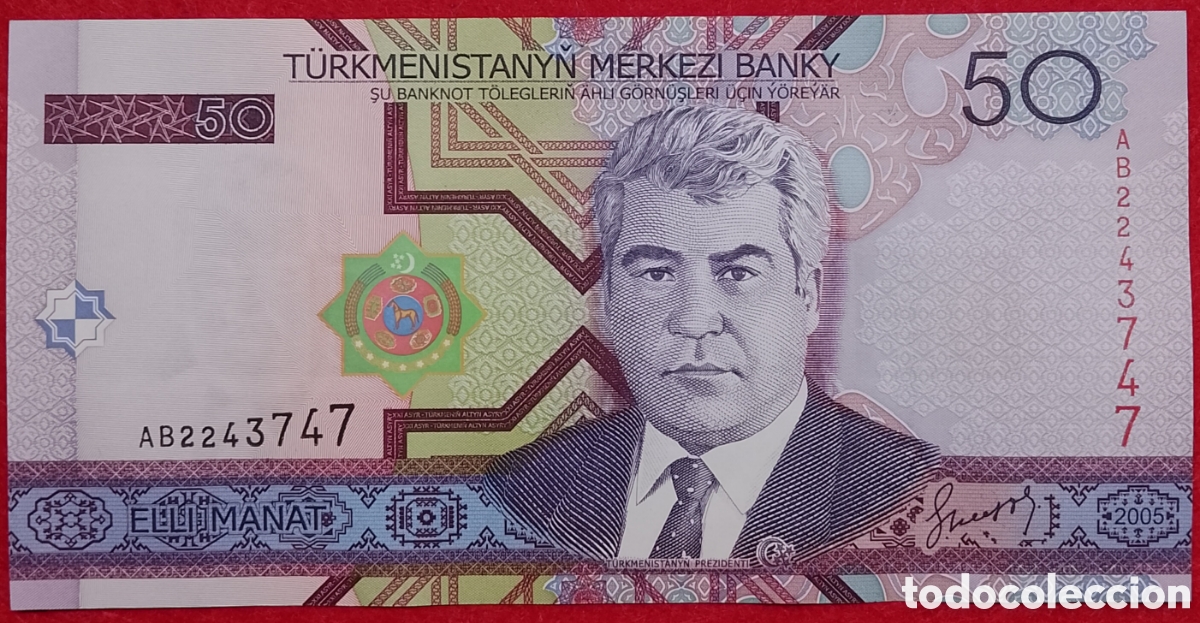 Billetes extranjeros: Billete de Turkmenist&aacute;n 50 Manat Pick P#17 2005 s/c