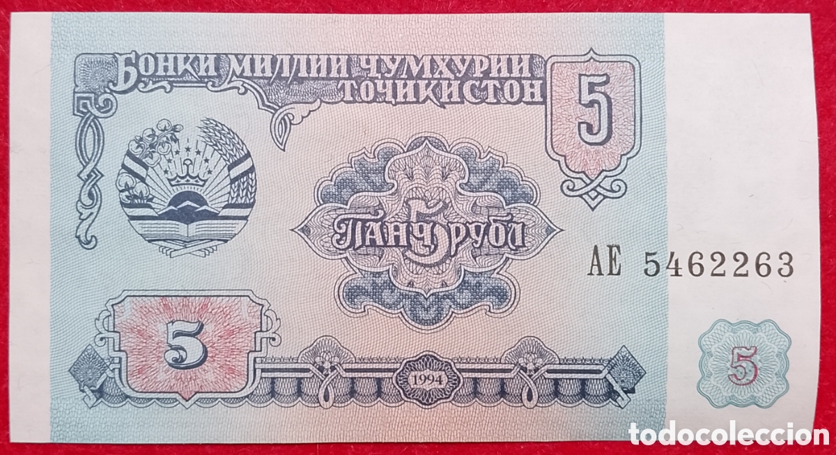 Billetes extranjeros: Billete de Tayikist&aacute;n 5 Rublos Pick P#2 1994 s/c