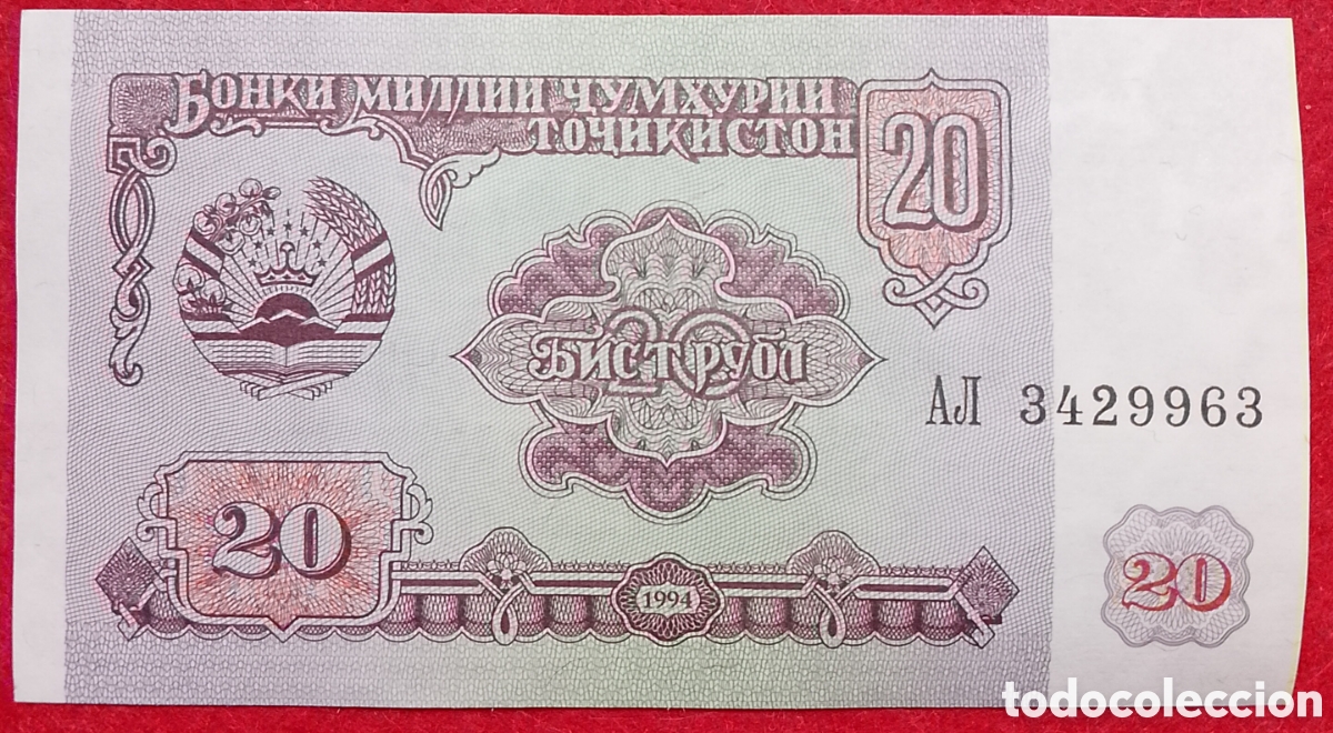 Billetes extranjeros: Billete de Tayikist&aacute;n 20 Rublos Pick P#4 1994 s/c