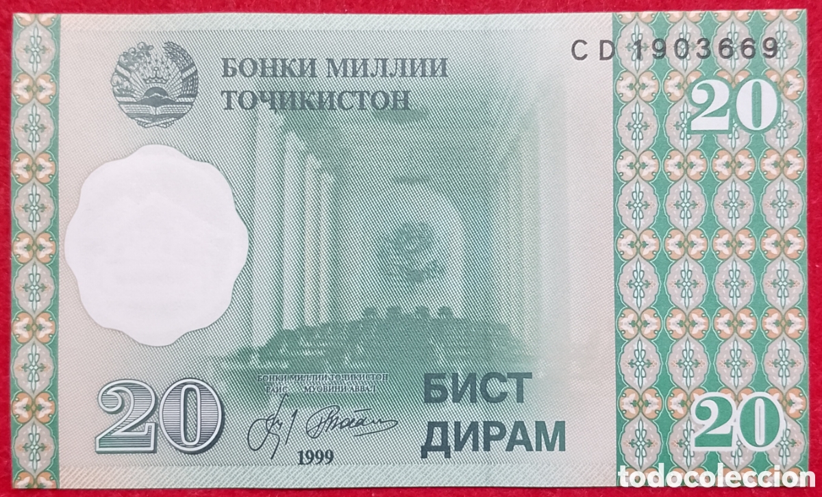Billetes extranjeros: Billete de Tayikist&aacute;n 20 Dirams Pick P#12a 1999 s/c
