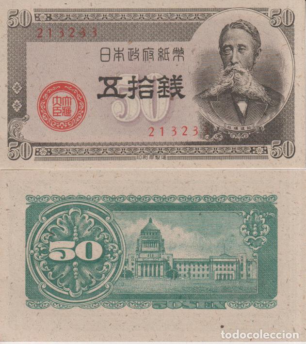 Billetes extranjeros: Japon 50 sen Pick 61 SC/UNC