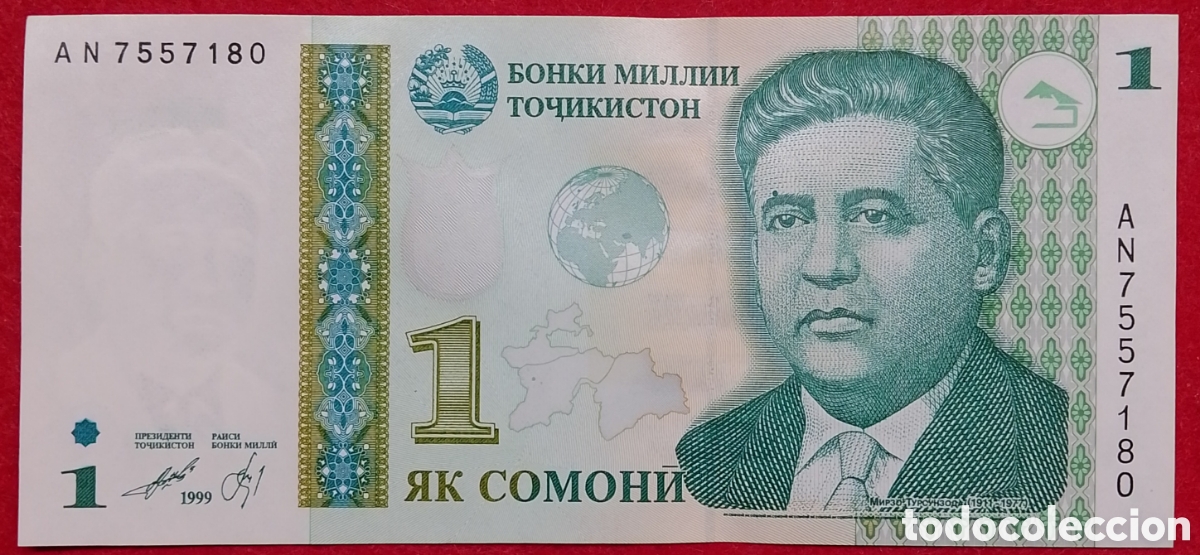 Billetes extranjeros: Billete de Tayikist&aacute;n 1 Somoni Pick P#14 1999 s/c