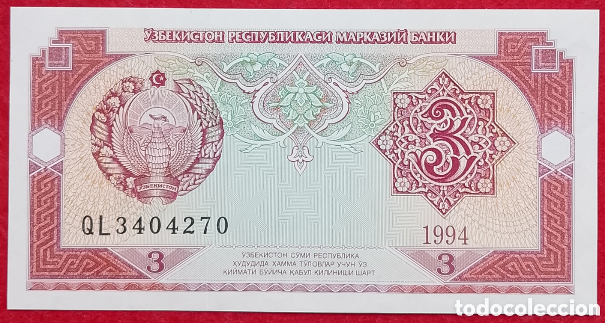 Billetes extranjeros: Billete de Uzbekist&aacute;n 3 Soms Pick P#74 1994 s/c