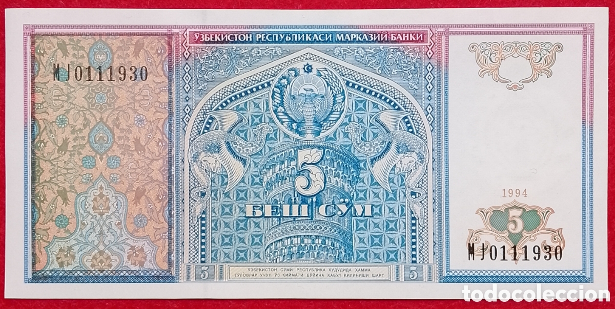 Billetes extranjeros: Billete de Uzbekist&aacute;n 5 Sum Pick P#75 1994 s/c