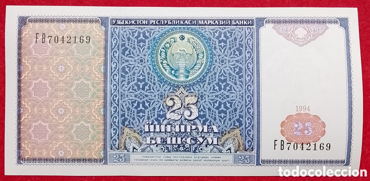Billetes extranjeros: Billete de Uzbekist&aacute;n 25 Sum Pick P#77 1994 s/c