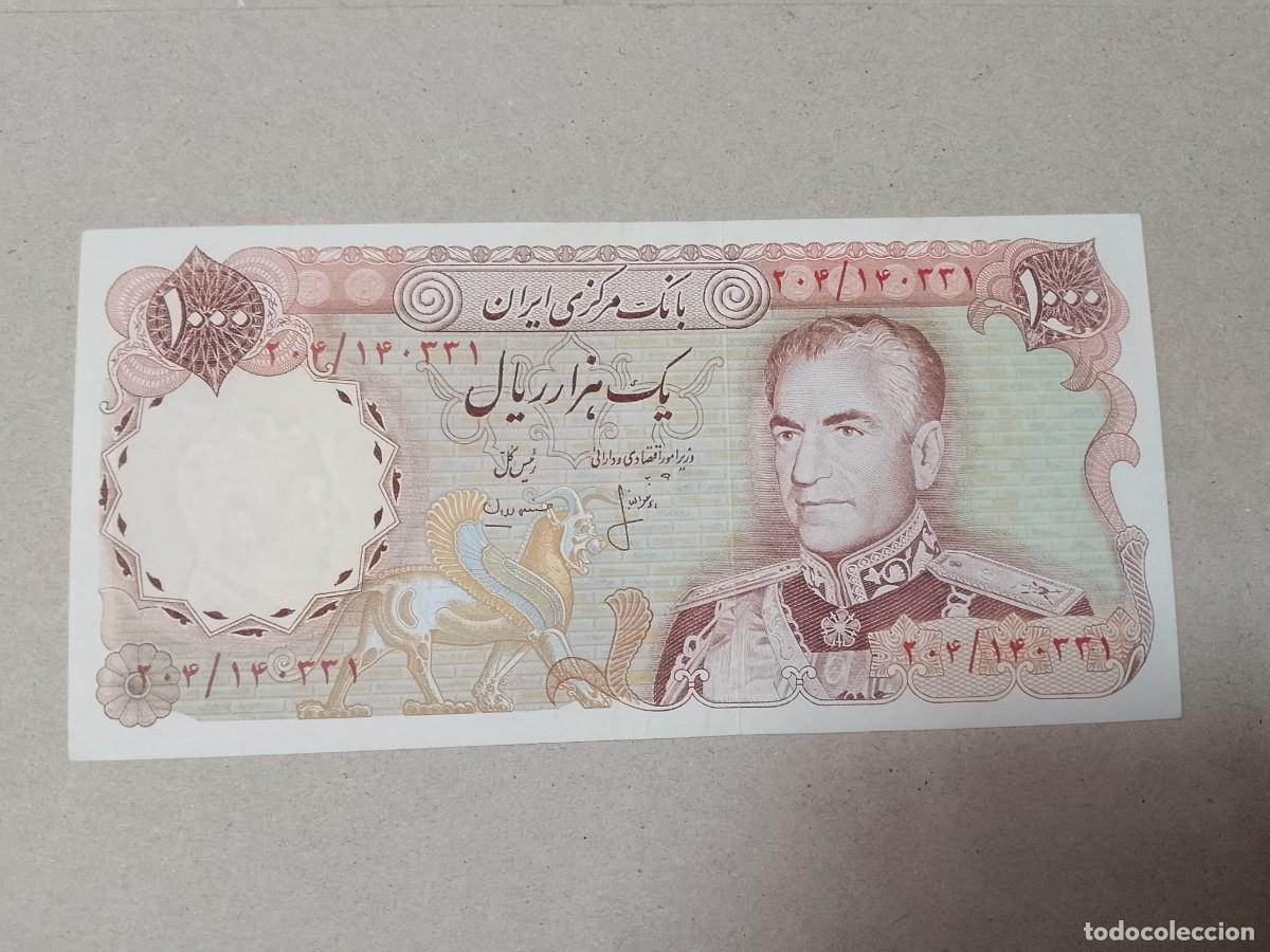Billetes extranjeros: Billete Iran, 1000 rials, a&ntilde;o 1974, aUNC