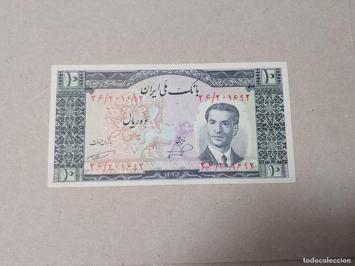 Billetes extranjeros: Billete Iran, 10 rials, a&ntilde;o 1953, UNC