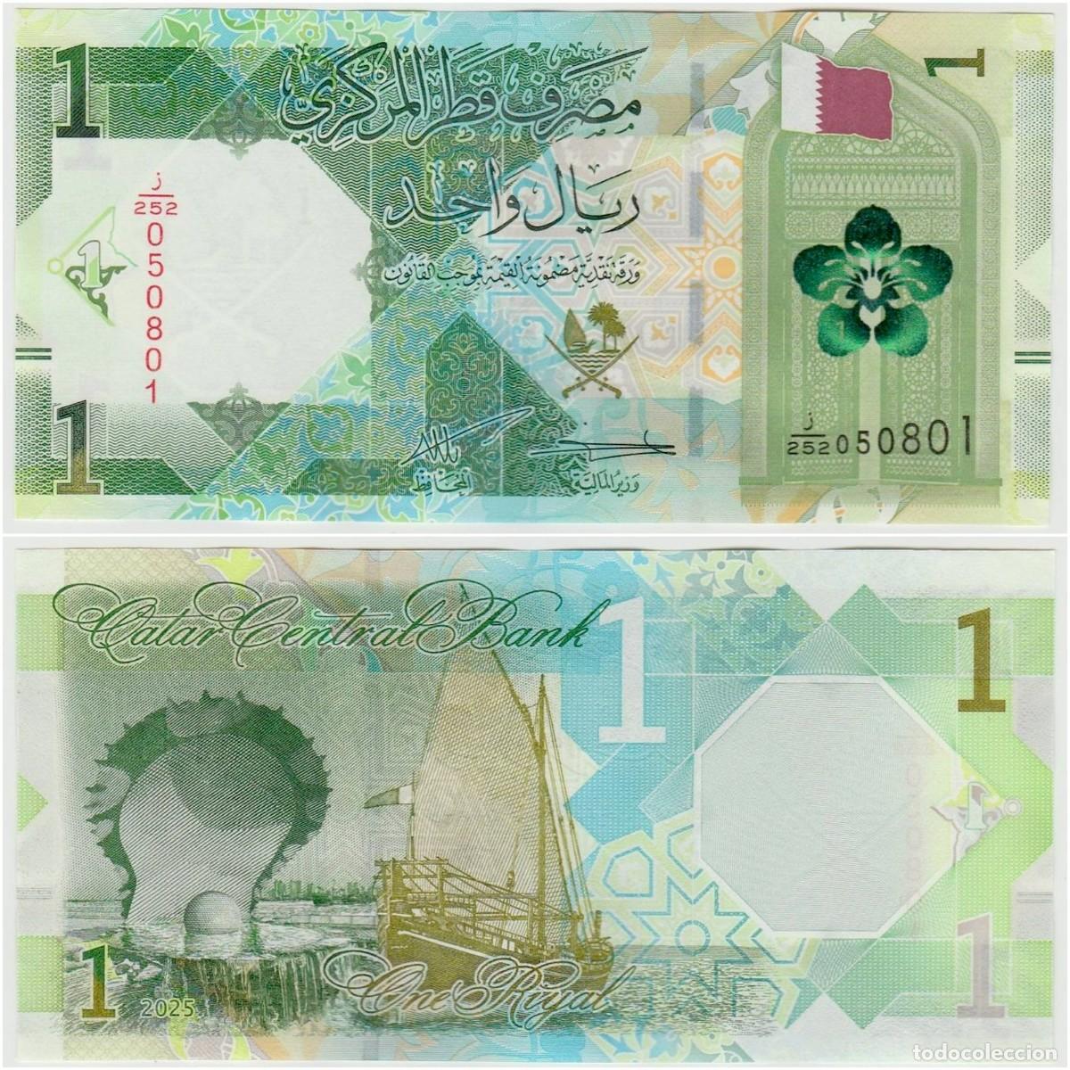 Billetes extranjeros: Qatar 1 Riyal 2025 (2026) Sin Circular - Foto 1