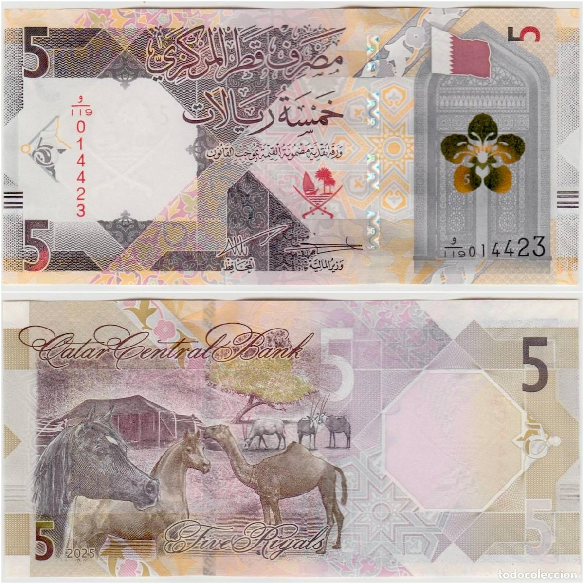 Billetes extranjeros: Qatar 5 Riyals 2025 (2026) Sin Circular