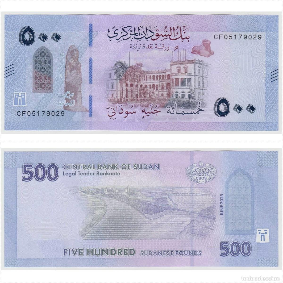 Billetes extranjeros: Sudan 500 Libras 2025 (2026) Pick 86 Sin Circular