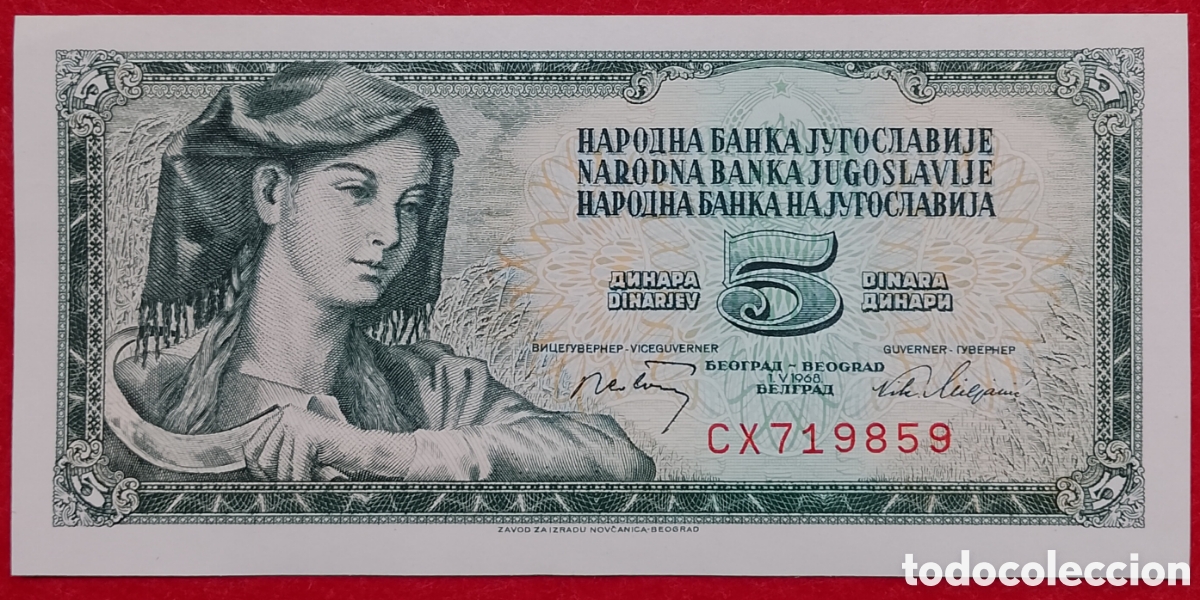 Billetes extranjeros: Billete de Yugoslavia 5 dinares Pick variante P#81b 1968 s/c