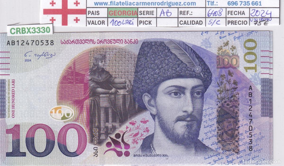 Billetes extranjeros: CRBX3330 BILLETE GEORGIA 100 LARIS 2024 SERIE AB SIN CIRCULAR