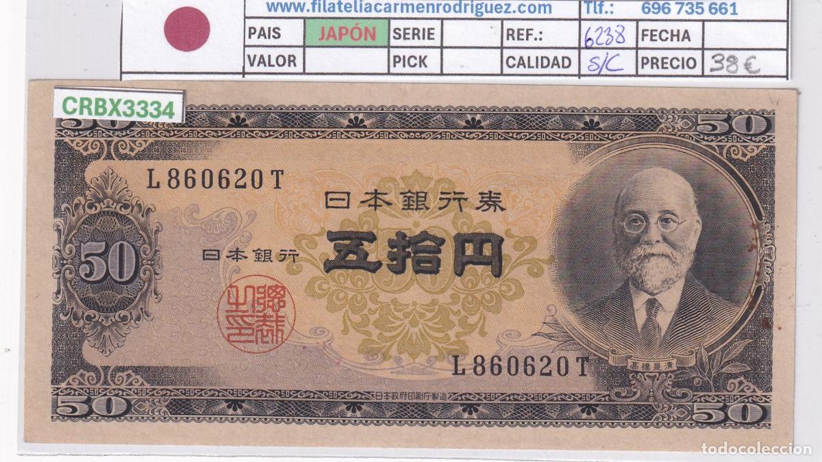 Banconote internazionali: CRBX3334 BILLETE JAPON 50 YENES SIN CIRCULAR