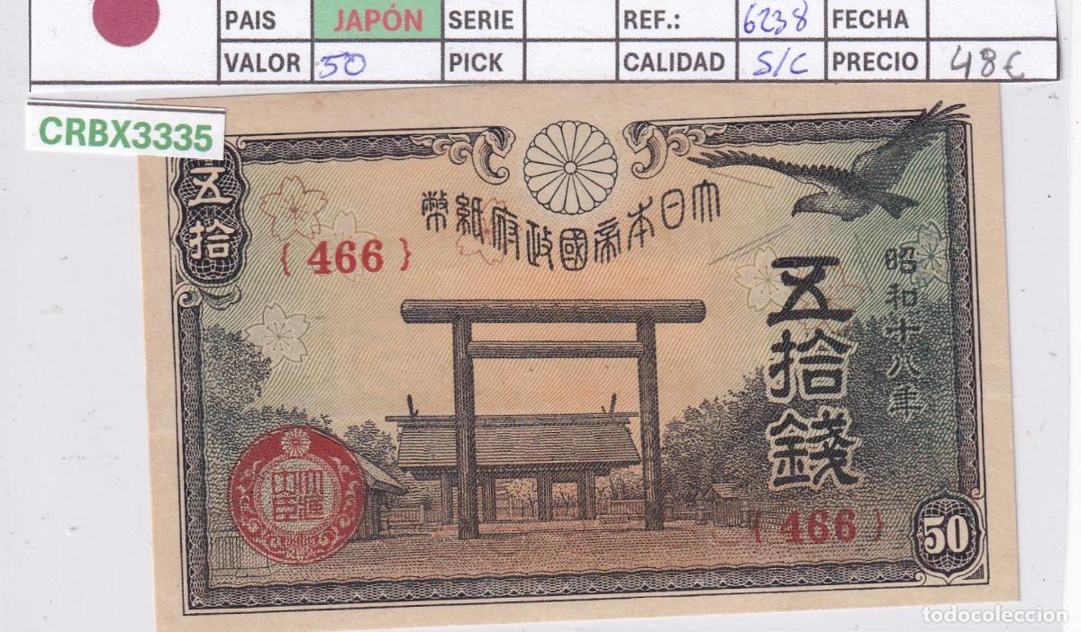 Billetes extranjeros: CRBX3335 BILLETE JAPON 50 YENES SIN CIRCULAR