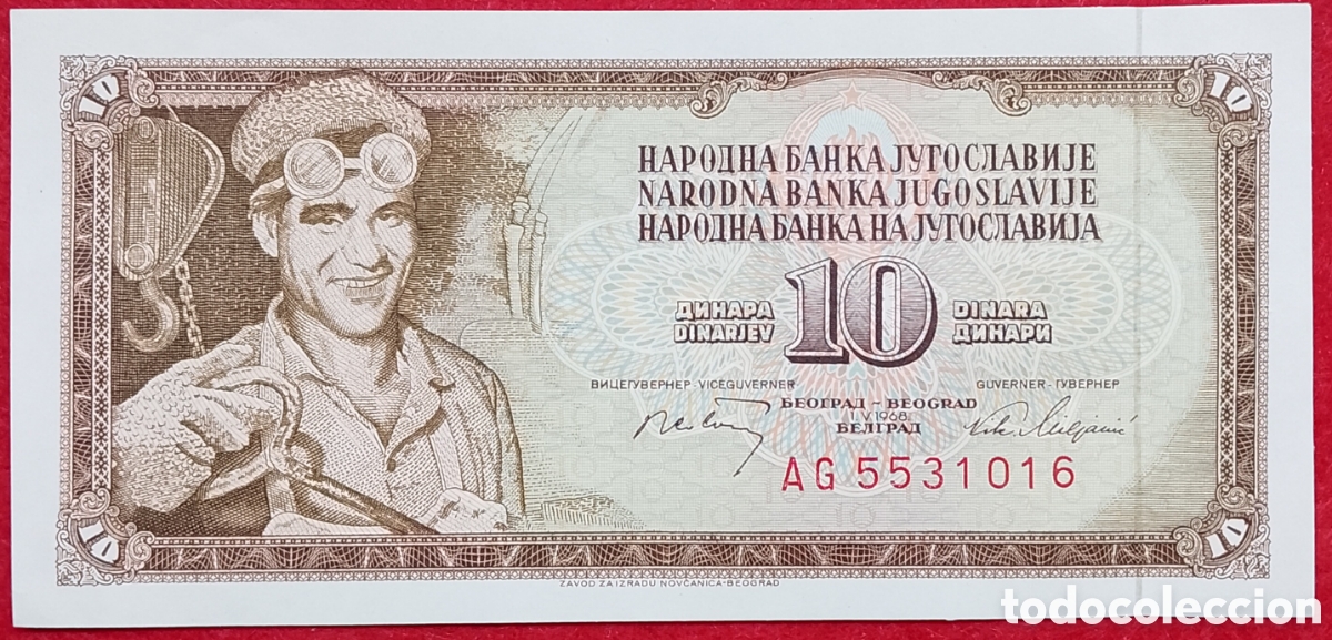 Billetes extranjeros: Billete de Yugoslavia 10 Dinares Pick variante P#82c 1968 s/c