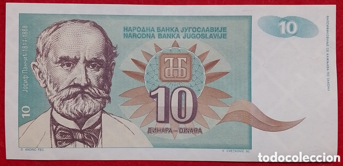 Billetes extranjeros: Billete de Yugoslavia 10 Dinares Pick P#138 1994 s/c