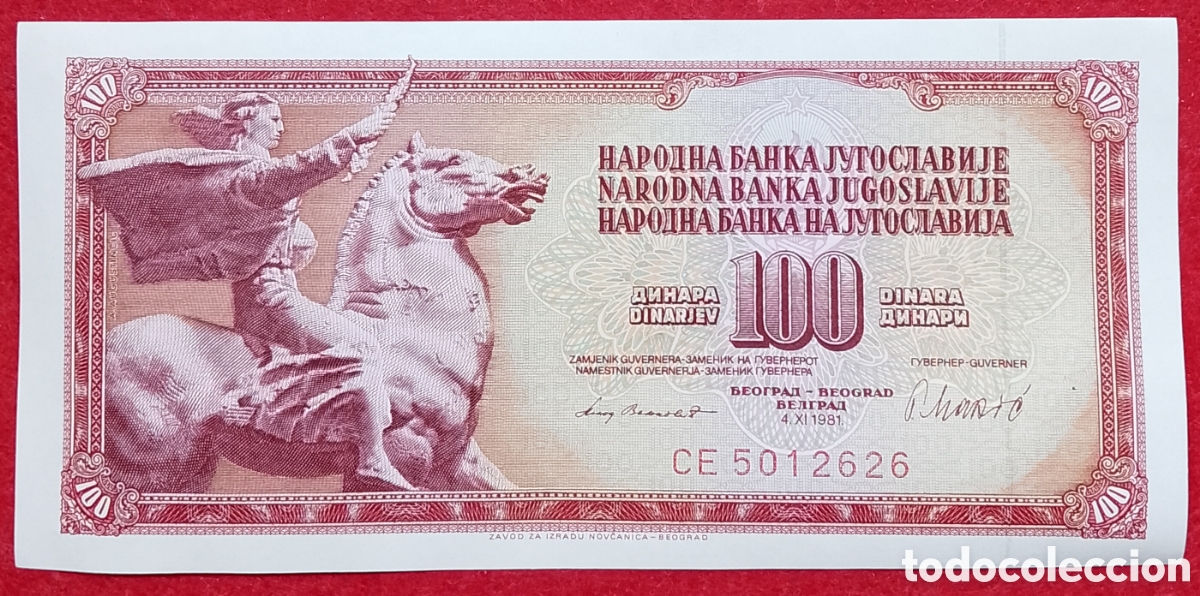Billetes extranjeros: Billete de Yugoslavia 100 Dinares Pick variante P#90b 1981 s/c