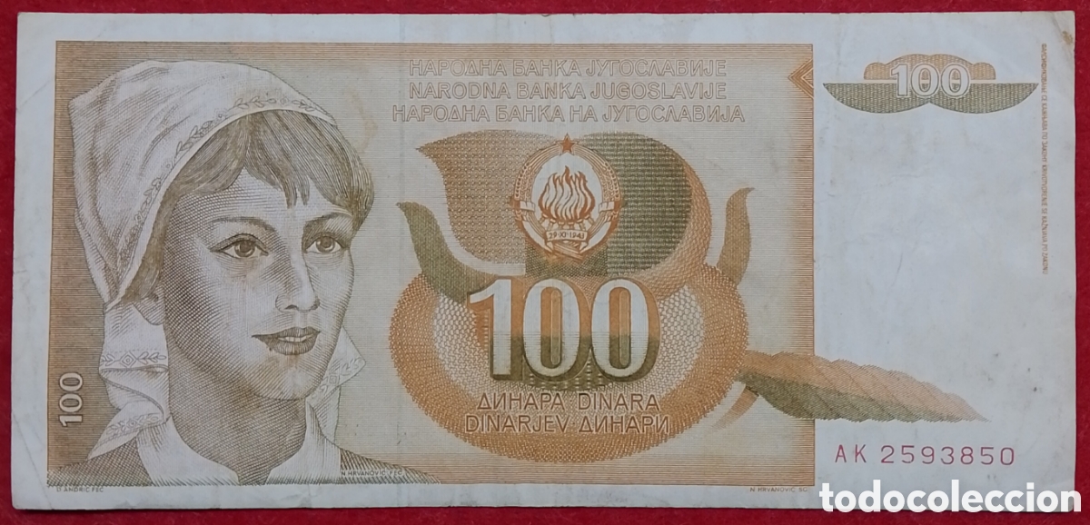 Billetes extranjeros: Billete de Yugoslavia 100 Dinares Pick P#105 1990