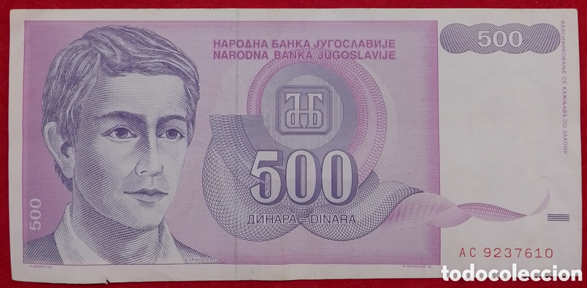 Billetes extranjeros: Billete de Yugoslavia 500 Dinares Pick P#113 1992